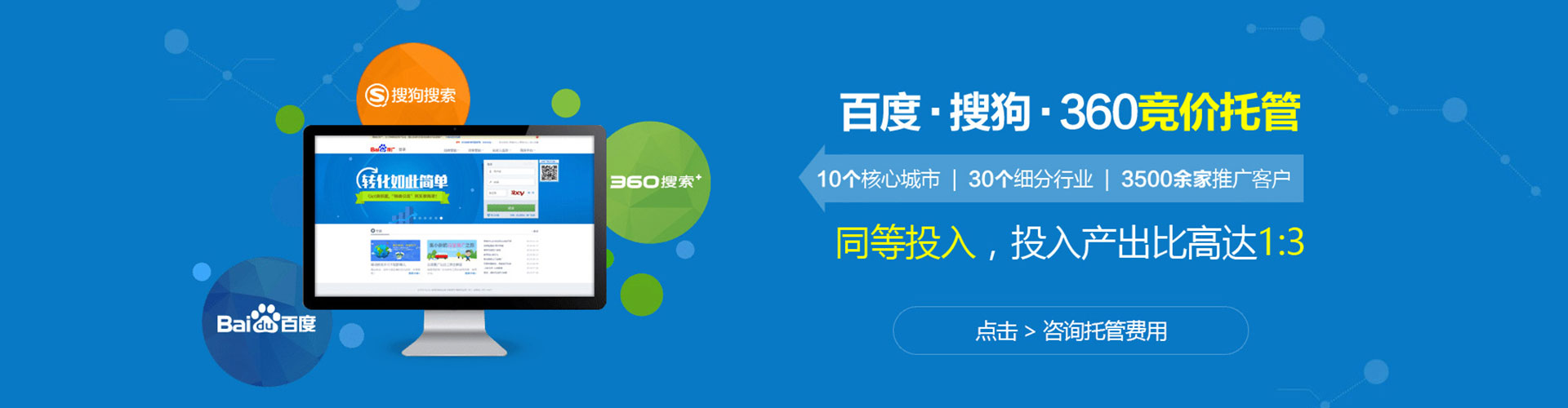 洪湖信息流优化师
