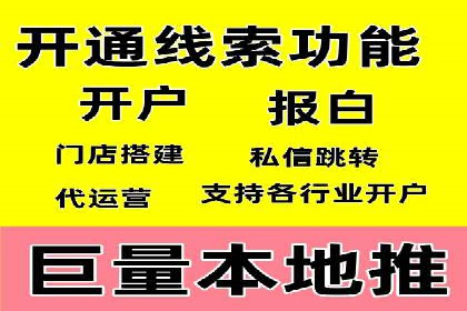 SEM托管优化实战：打造行业领先广告效果