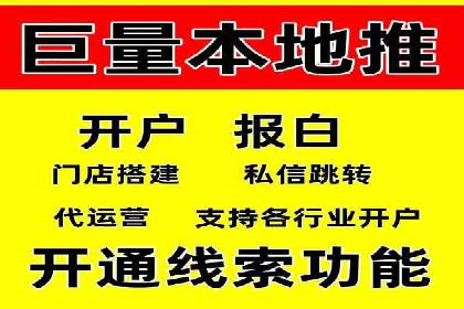 信息流广告投放公司案例实战经验分享